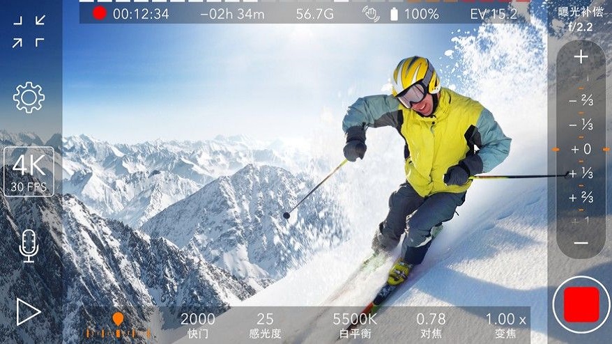 ProMovie 专业摄像机app截图3