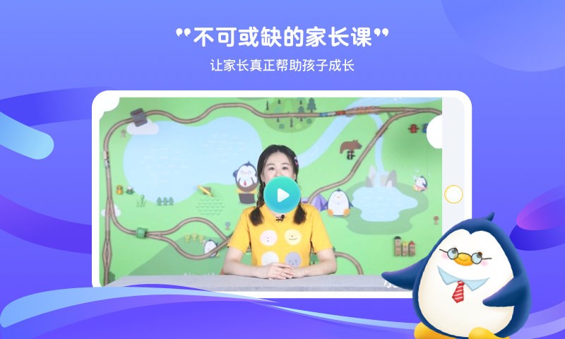小鹿向前冲最新版截图2