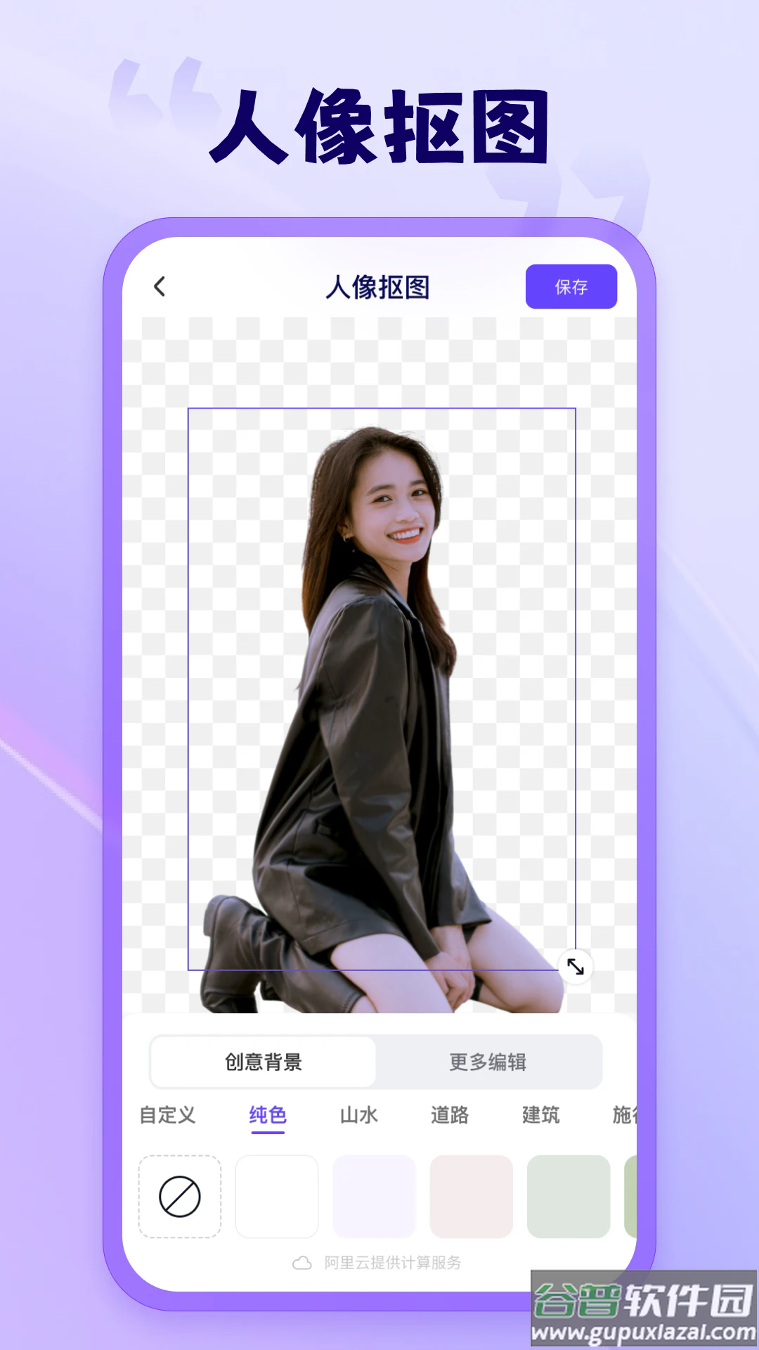 茄子水印相机app截图3