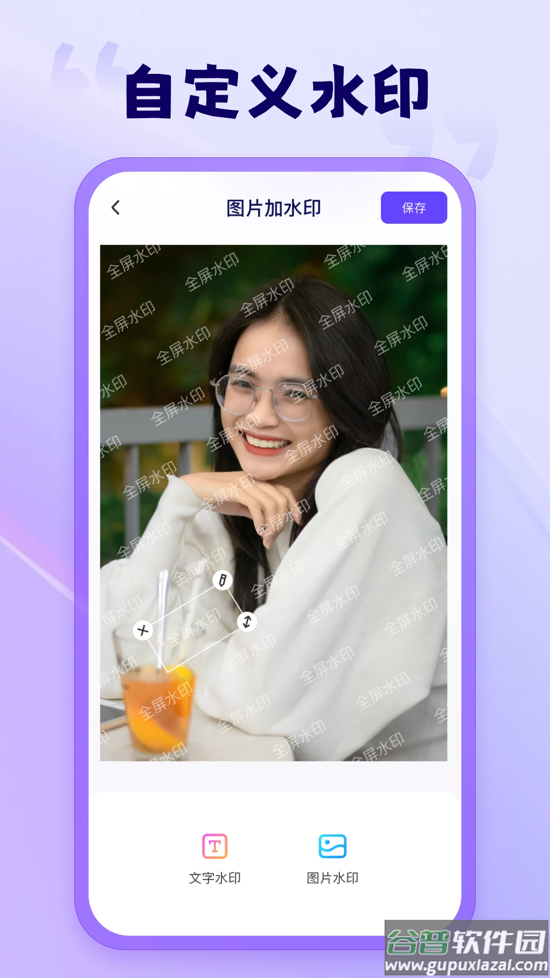 茄子水印相机app截图4