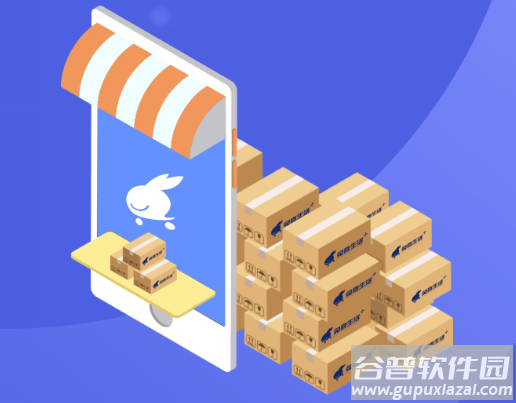兔喜生活app