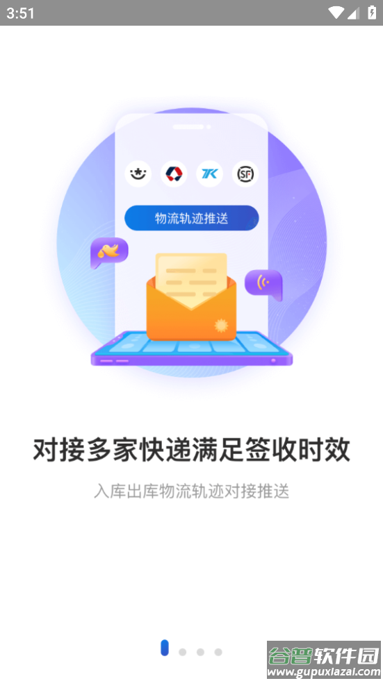 兔喜生活app截图1