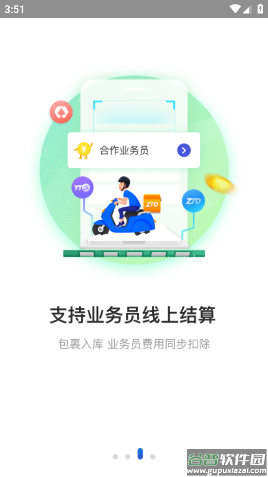 兔喜生活app截图4
