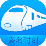 盛名时刻表最新版下载安装v2022.01.02