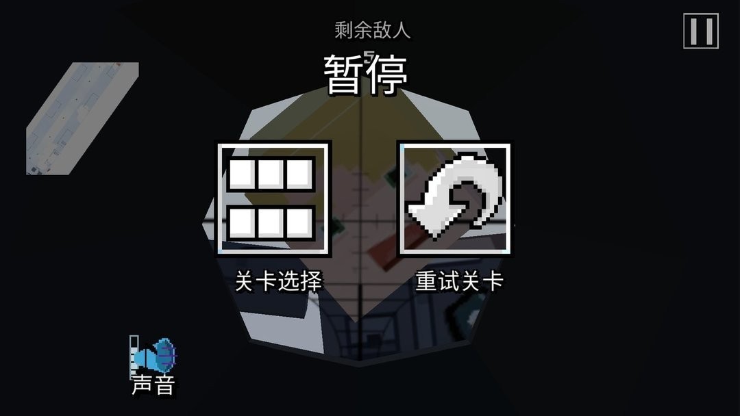 像素竞技场官方版