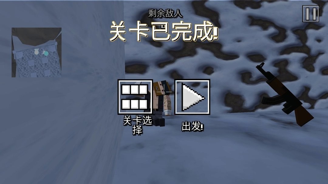 像素竞技场手机版截图1