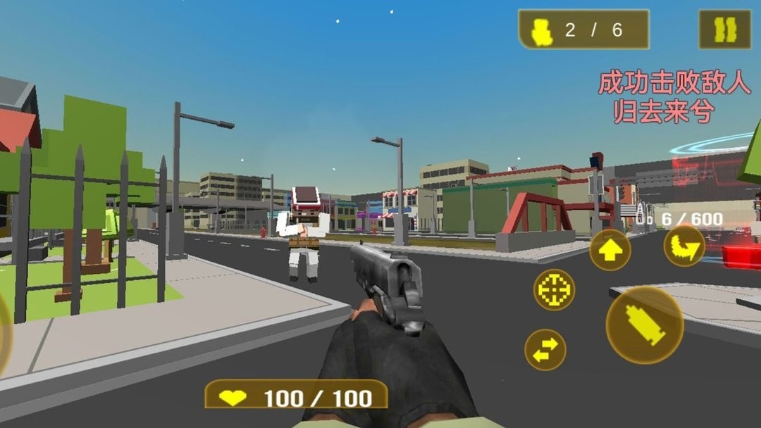 像素城市大乱斗官方版