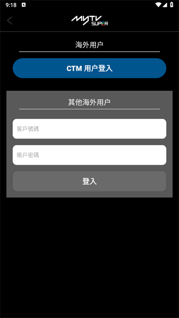 高清翡翠台2014