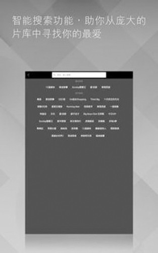 高清翡翠台2014(myTV SUPER)截图2