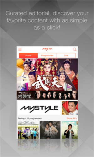高清翡翠台2014(myTV SUPER)截图4