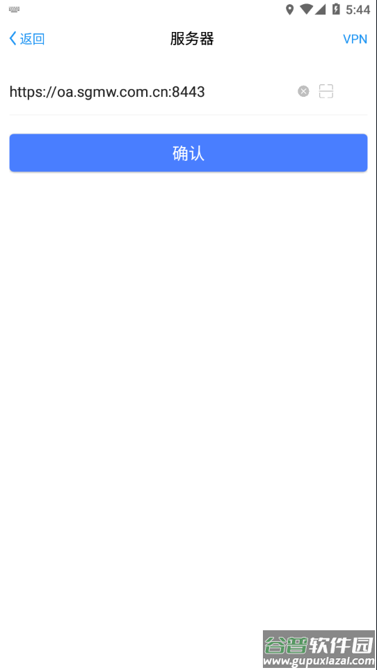 菱菱通app官方下载截图3
