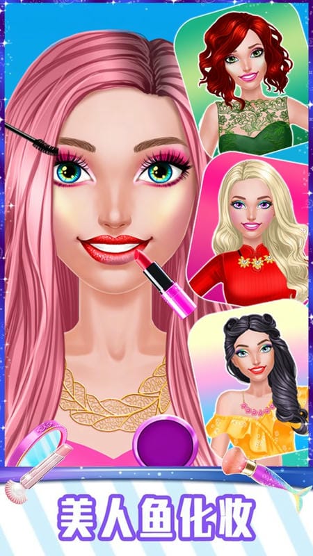 魔法公主的舞会游戏截图2