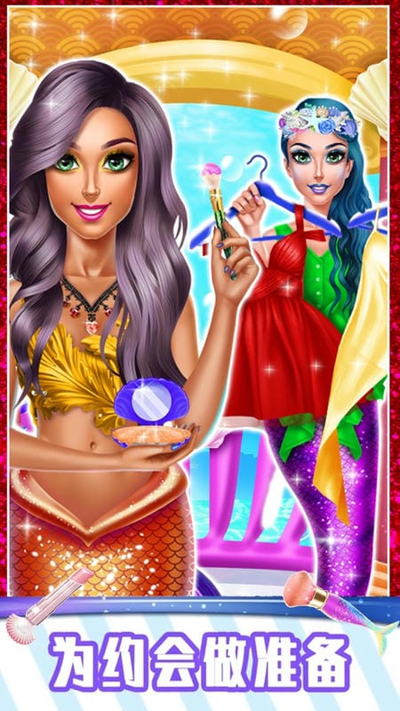 魔法公主的舞会游戏截图3