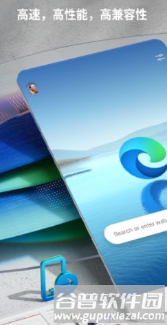 Edgeapp