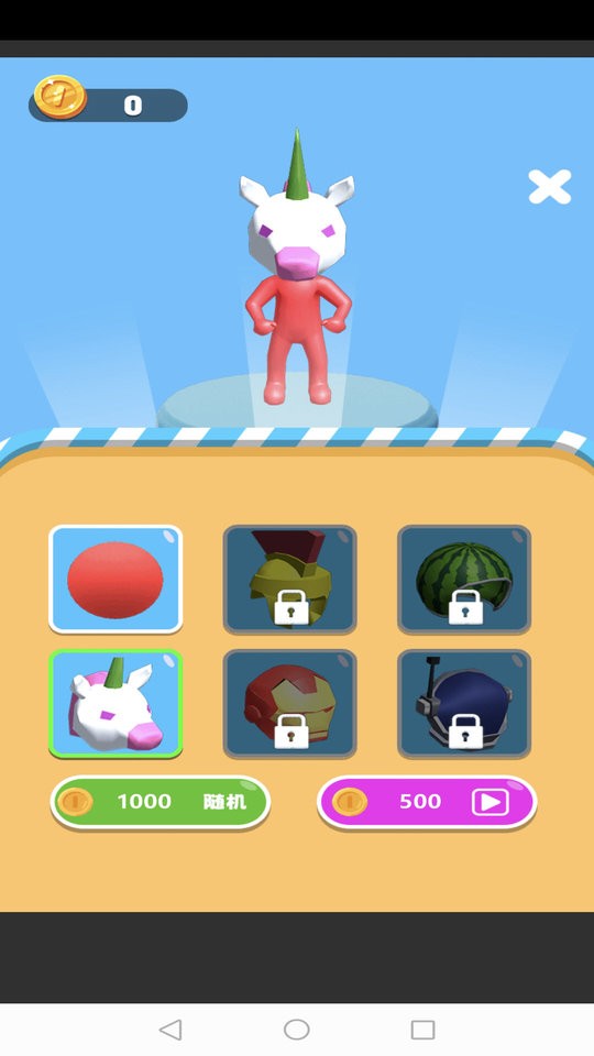 极限挑战大师手游截图4