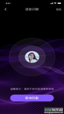 health2 app截图2