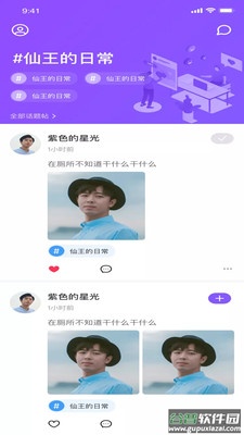 health2 app截图3