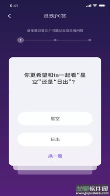 health2 app截图4