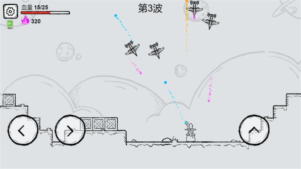 小小神射手最新版截图2