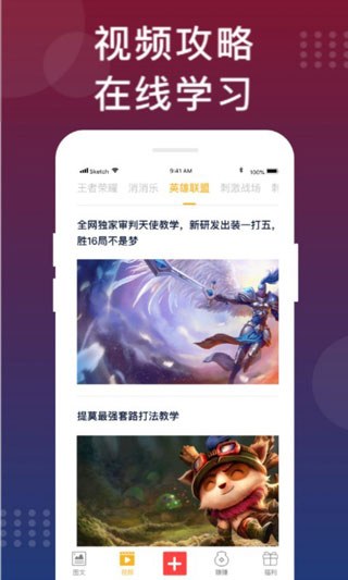 福利猫最新版下载截图2