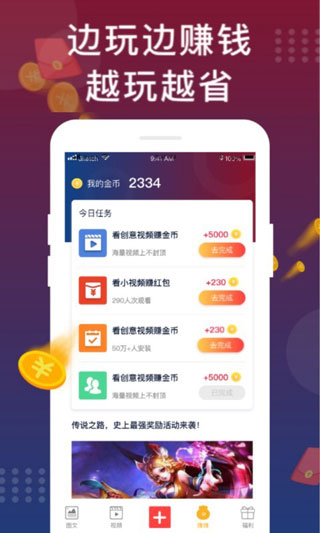 福利猫最新版下载截图3