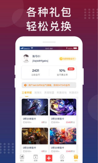福利猫最新版下载截图4