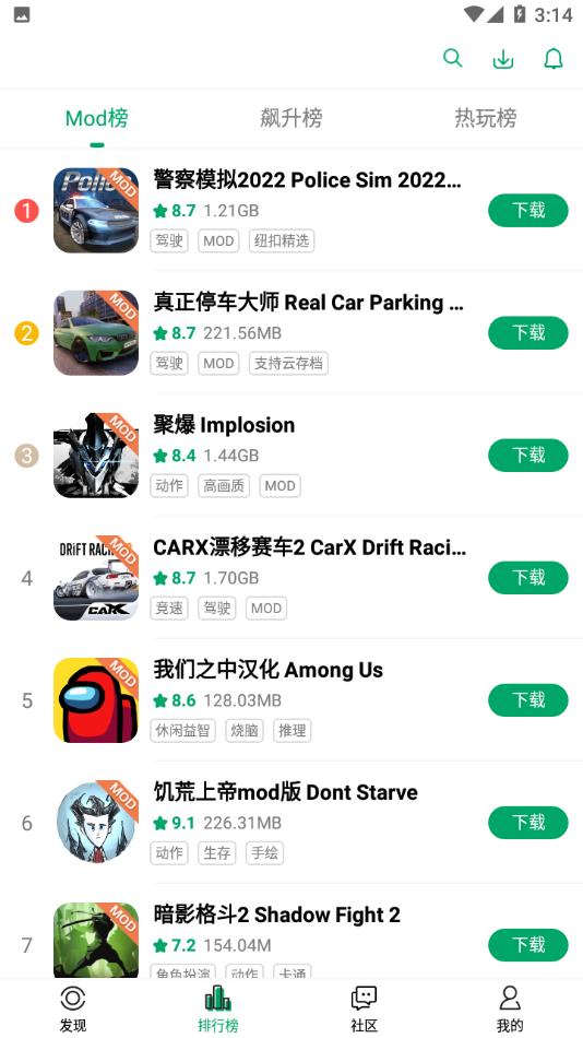 纽扣助手2022最新版本截图3