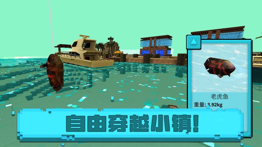 像素海滨小镇手机版截图1