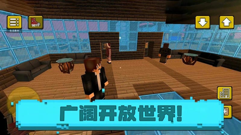 像素海滨小镇手机版截图2