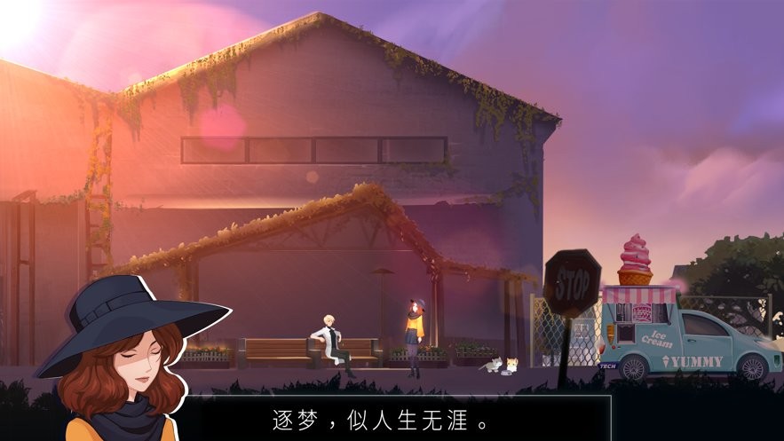 海姆达尔heimdallr游戏截图2