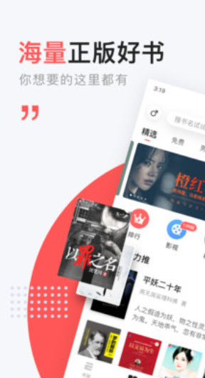 网易云阅读app作者中心截图2