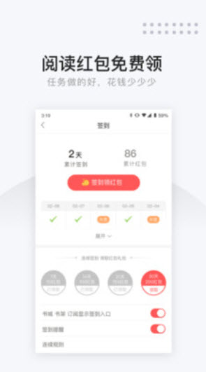 网易云阅读app作者中心截图4