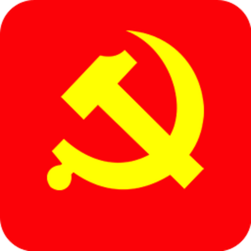 兵团党员教育手机最新版v2.0.4