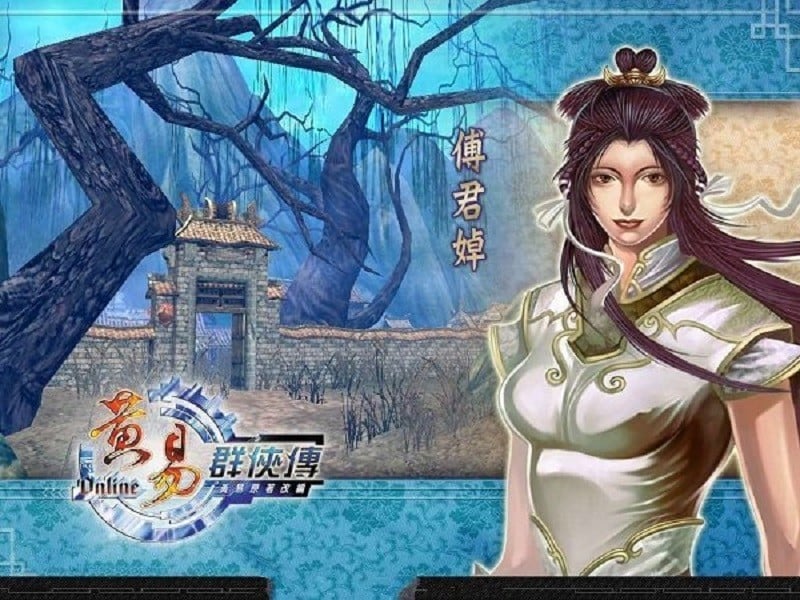 黄易群侠传手机版截图2