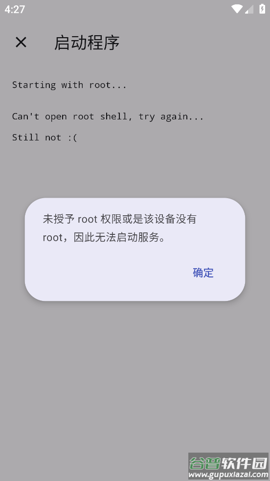 shizuku13.3.0版本截图4
