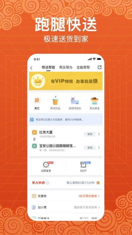 玩转天府软件下载