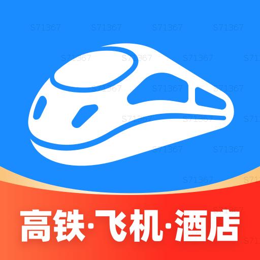智行火车票app下载安装2024v10.10.4