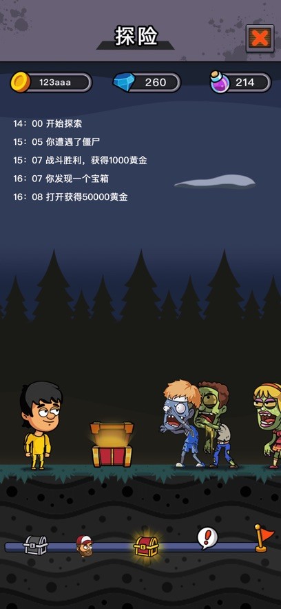 末日造个房官方正版截图1