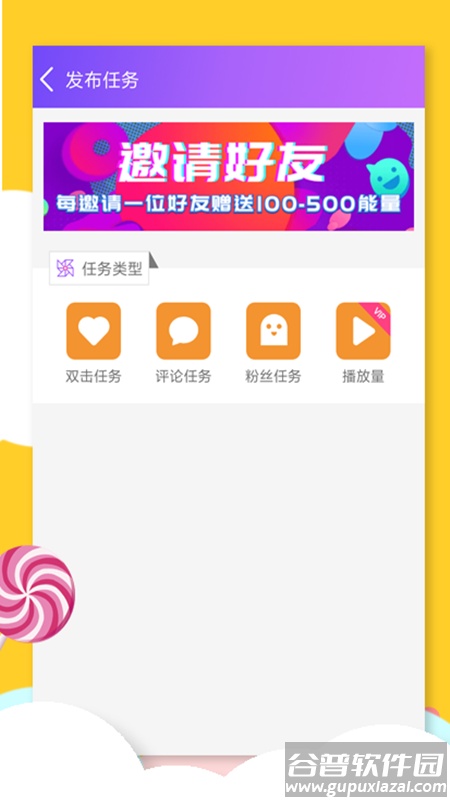 要火社区app下载最新版
