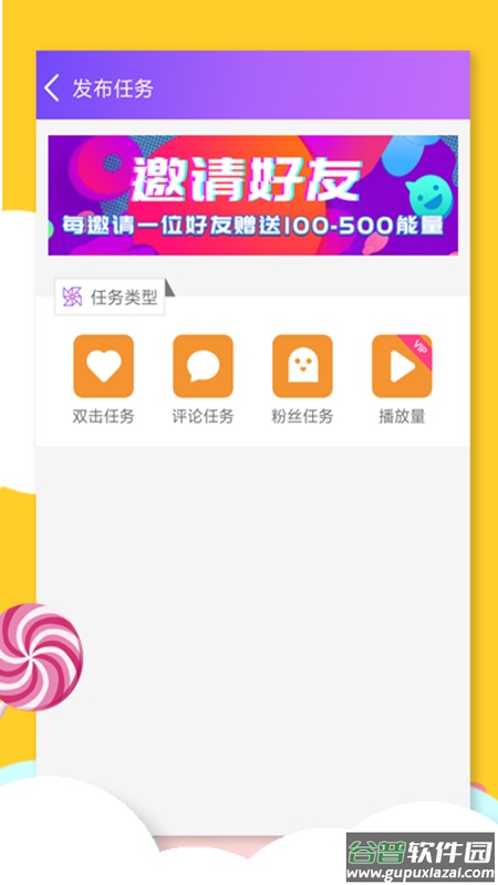 要火社区app下载最新版截图4