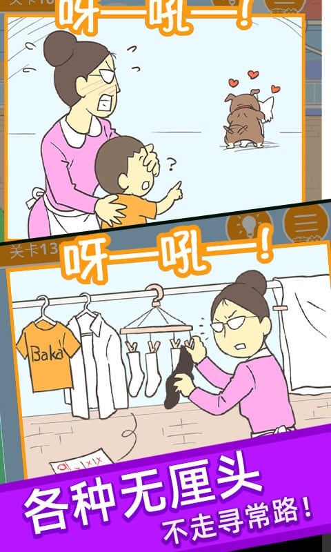 藏起0分试卷最新版截图3