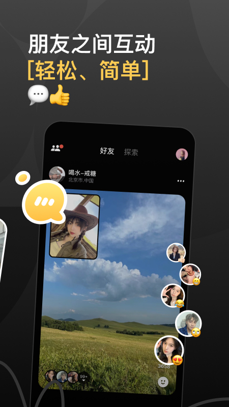 咔咔相机最新版本下载安装2022截图2