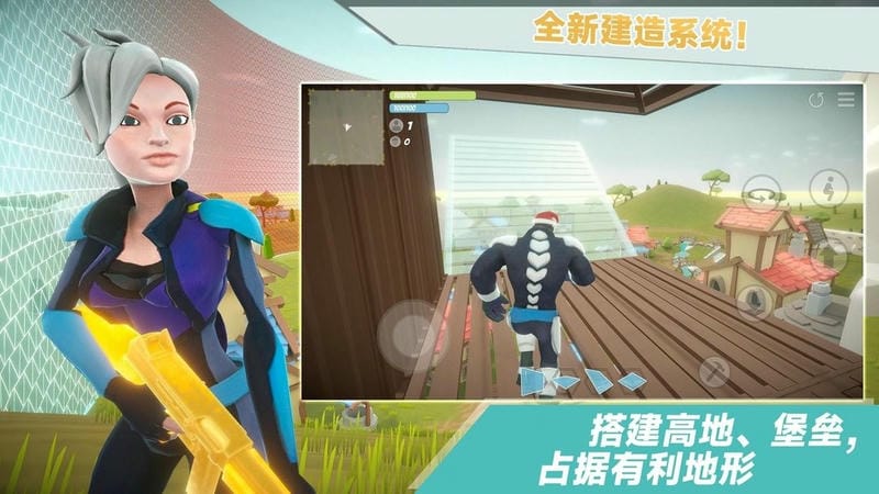 我跳伞贼6最新版截图1