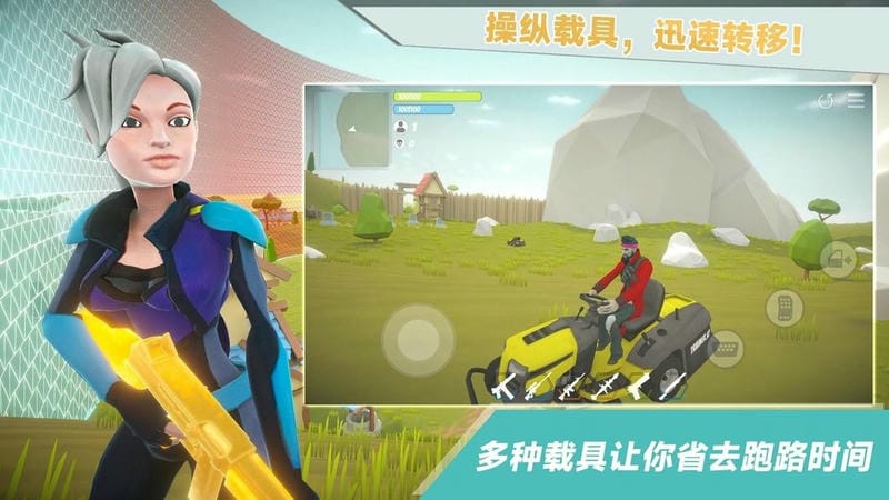 我跳伞贼6最新版截图2