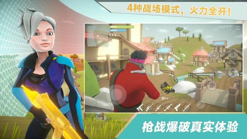 我跳伞贼6最新版截图3
