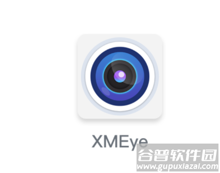 监控眼Pro下载安装