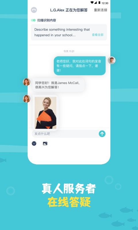 鲸语扫书官方版