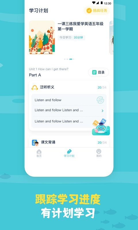 鲸语扫书官方版截图3