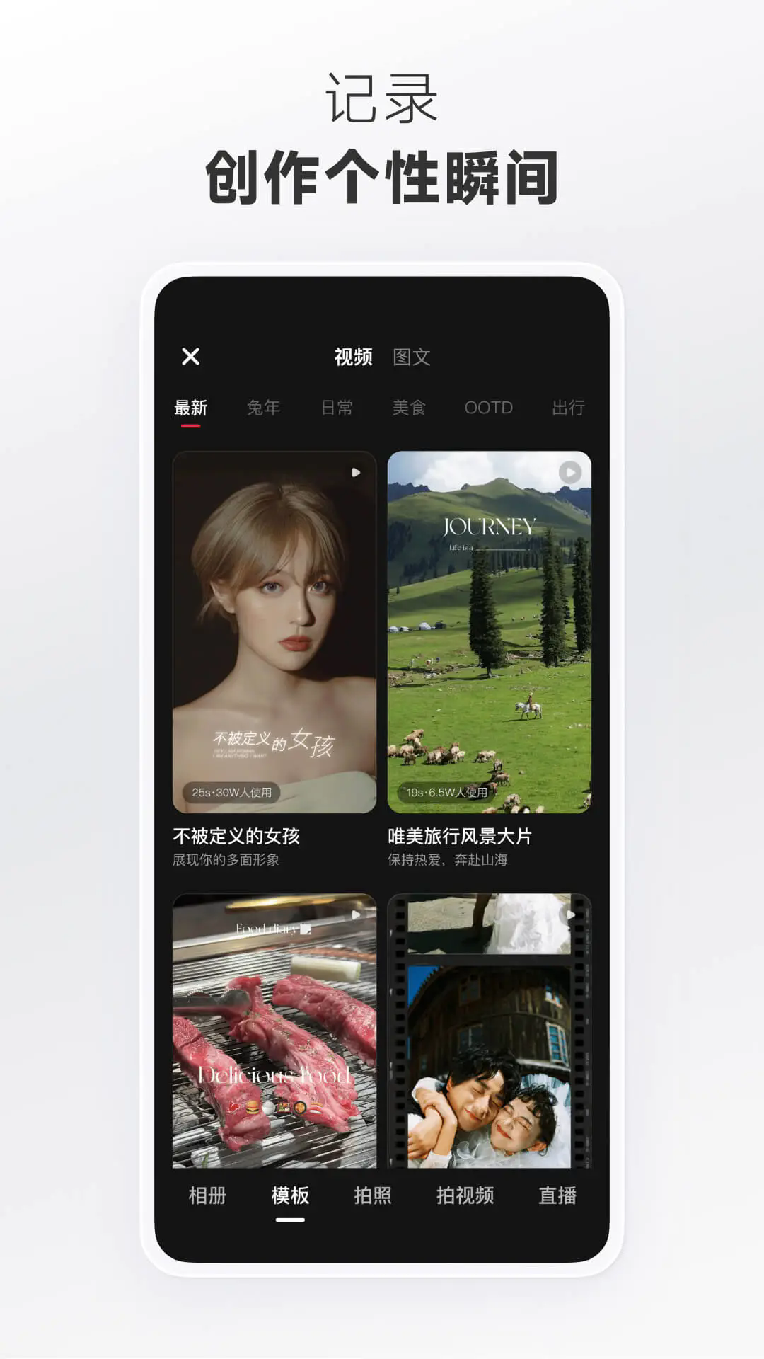 2025小红书app最新版截图3