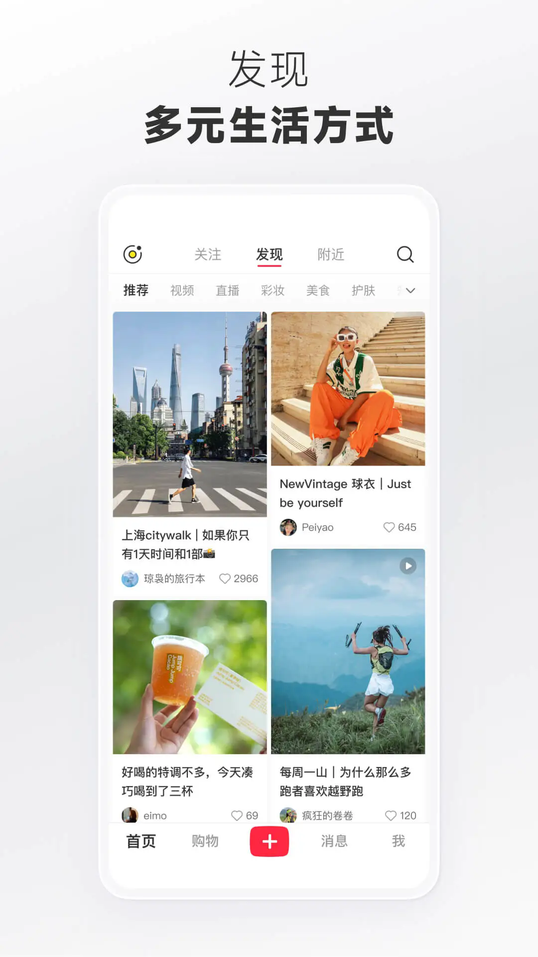 2025小红书app最新版截图4